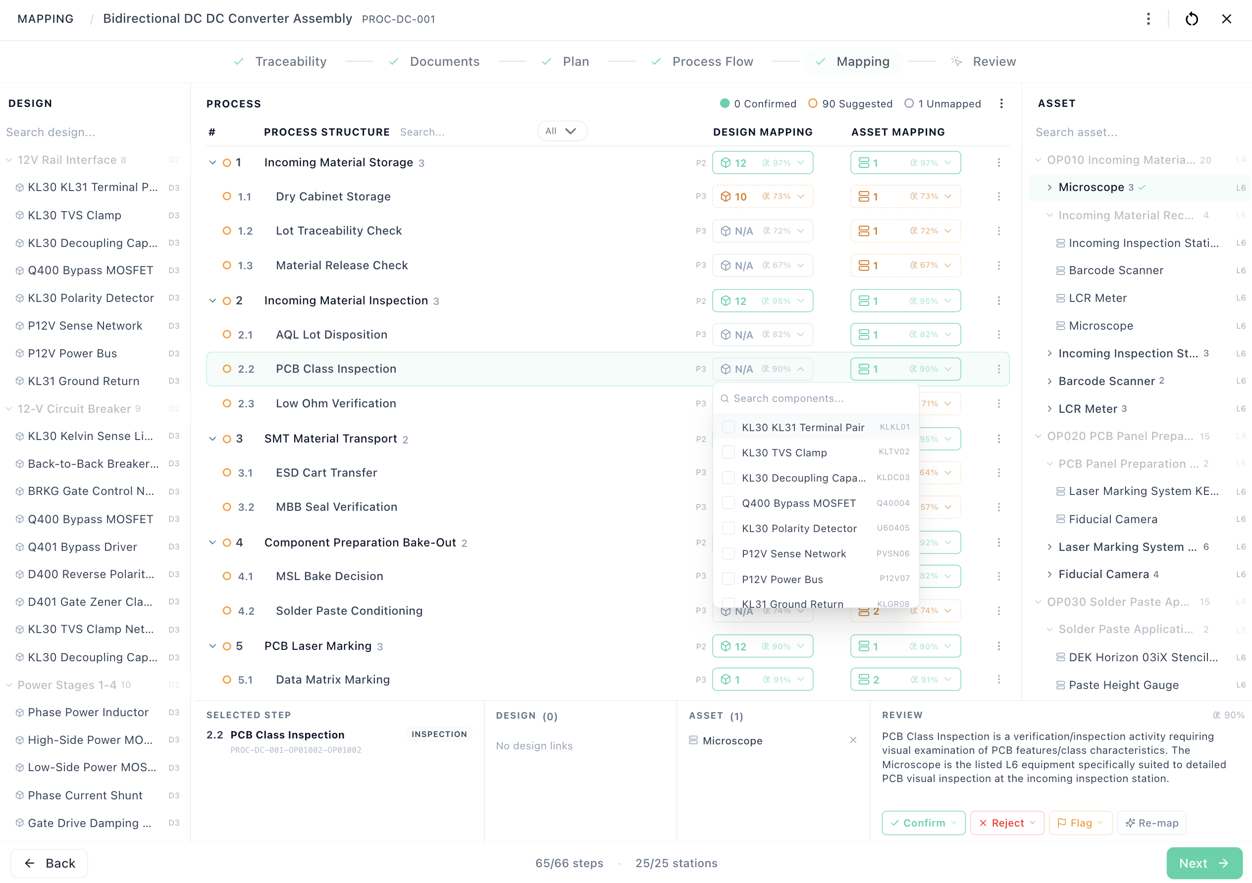 Design-to-process-to-asset mapping with component traceability and confirmation workflow