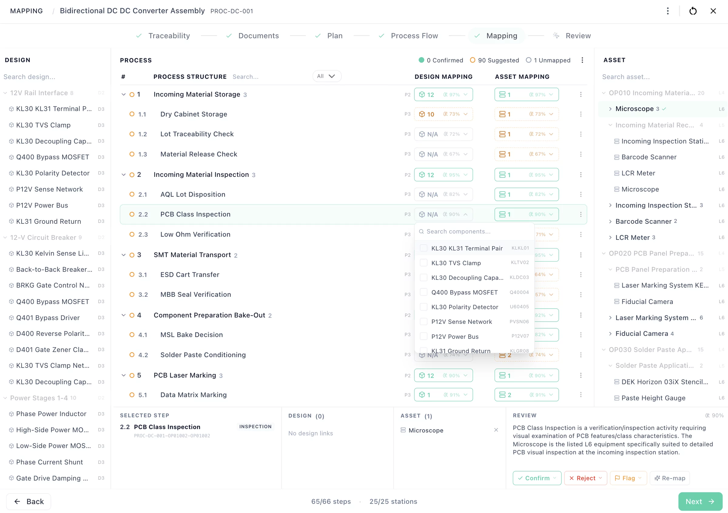 Design-to-process-to-asset mapping with component traceability and confirmation workflow